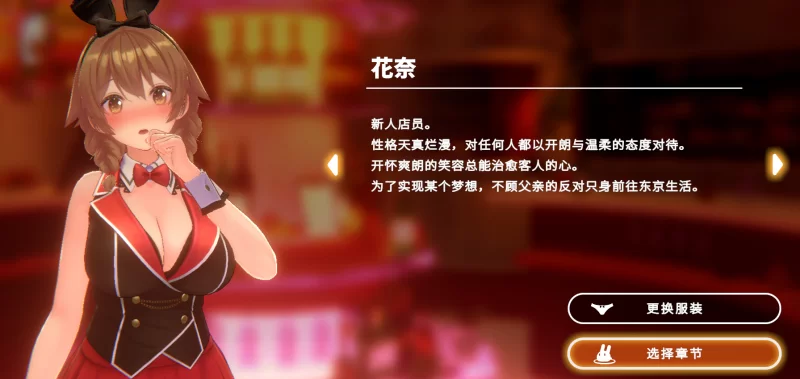 [PC/亚洲风/3D]醉醺醺兔兔的秘密花园【STEAM官方中文版】 [1+2.1G][百度盘]