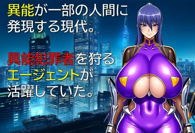 PC特工・琳卡 エージェント・リンカ v1.03 AI汉化版+全回想存 [1+1.10G][百度盘]