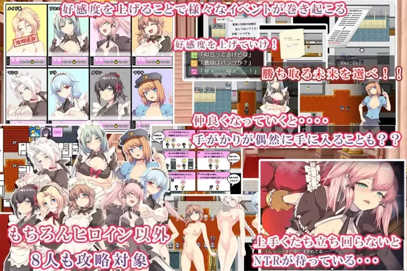 【PC/RPG/NTR】间谍任务~她是贵族的女仆1.03汉化版+全回想存档 [1+3.5g][百度盘]