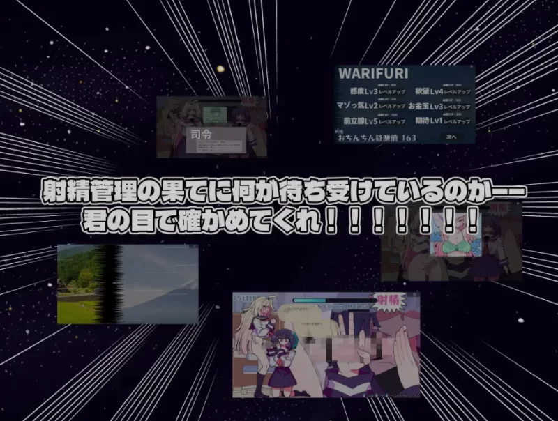 [PC/SLG/全动态] 雫与诗织外传-来吧！futa小鸡鸡撸爆炸大挑战 [1+300M][百度盘]
