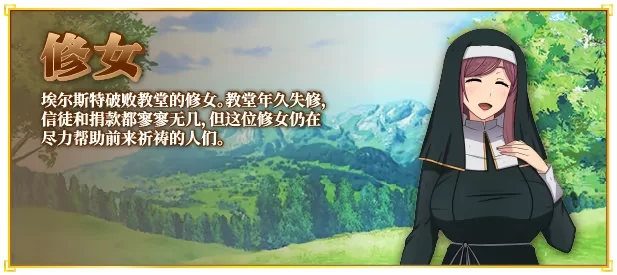 【RPG/官中/无修/PC】底层公会前台小姐的接客之道 v1.01 [1+900M][百度盘]