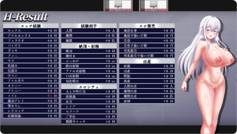 PC[PRG/汉化/动态] 终末的利己主义 体験版_α版[狗叫社新作] [1+6.2g][百度盘]