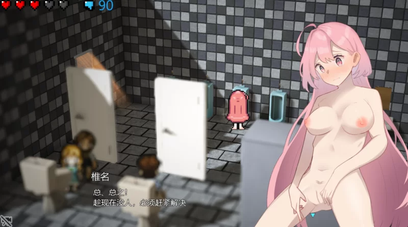 [PC-ACT]全裸徘徊的女子大学生害羞的椎名酱1.10官中 [1+780m][百度盘]
