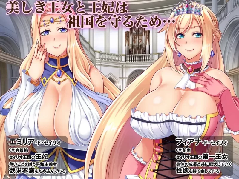 [拔作ADV/阿黑颜/PC] 卖国公主～堕落的雌豚母娘～汉化版 [1+1.9G][百度盘]