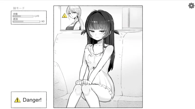 [PC-SLG]晚餐之前，先享用妹妹官中版 [1+272m][百度盘]
