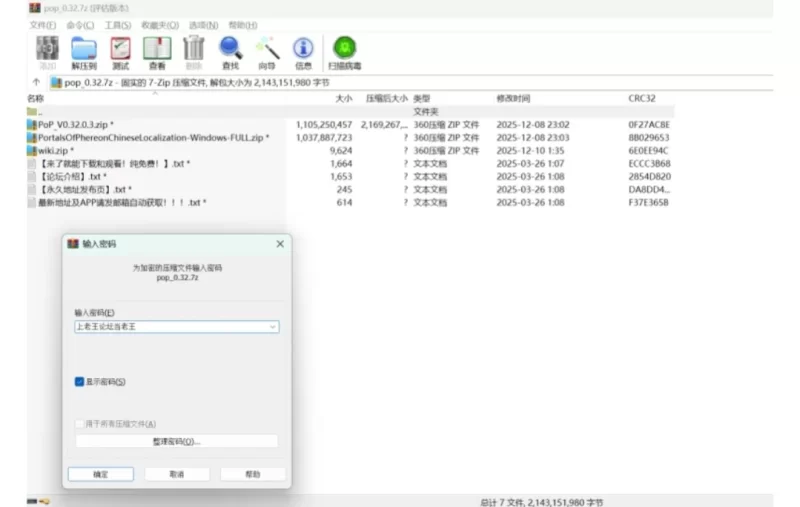 【PC新游/动态/CV/异种】项目赛娜-Project Sena官方中文[1+压缩包950MB，解压后4.2G] [1+压缩包950MB，解压后4.2G][百度盘]