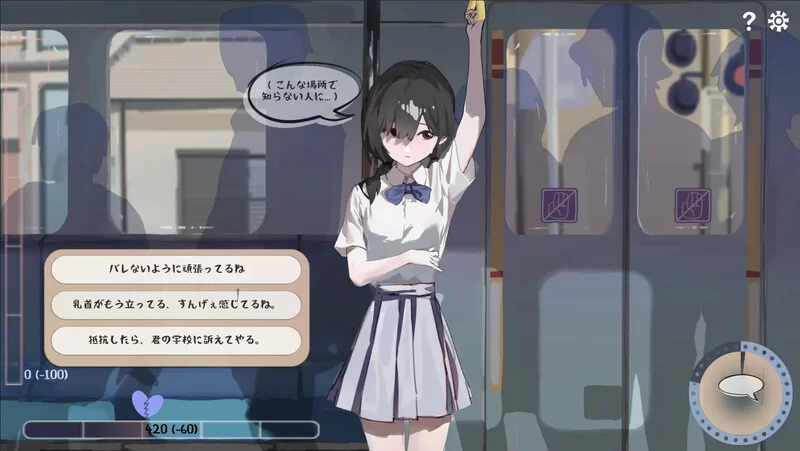 PC-SLG 双端 沙盒/偷摸  相遇电车:始发站V1.1.1 去码版 DL官中 [1+900MB][百度盘]
