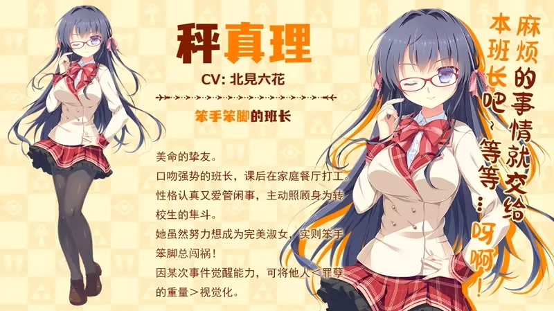 [拔作ADV/官中/恋爱/PC]缘结甜祗 ~My Sweet Goddess~v1.00 官方中 文步兵版 [1+3.63G][百度盘]