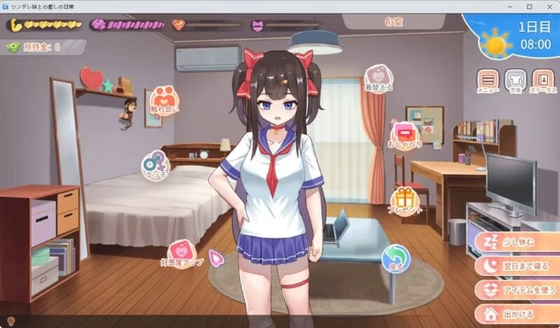 【养成SLG/全动态/官中】与傲娇妹妹的治愈日常V0.10 官方中文 [1+800MB][百度盘]