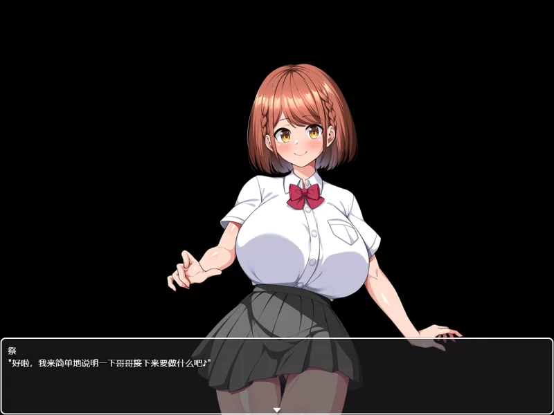 PC【Live2D动态像素RPG】这就是泡姬学园！官中版+自带全CG解锁 [2+2.5G][百度盘]