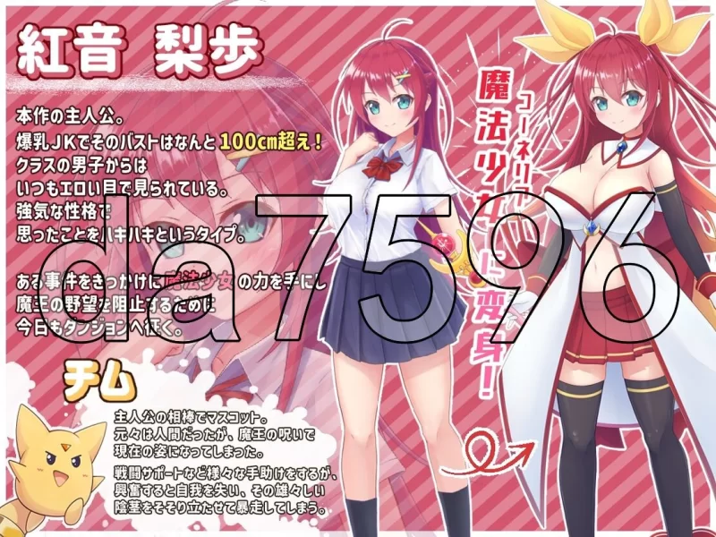 PC–月红神姬科内莉亚 月紅神姫コーネリア Ver1.10 AI汉化版+… [1+1.7G][百度盘]