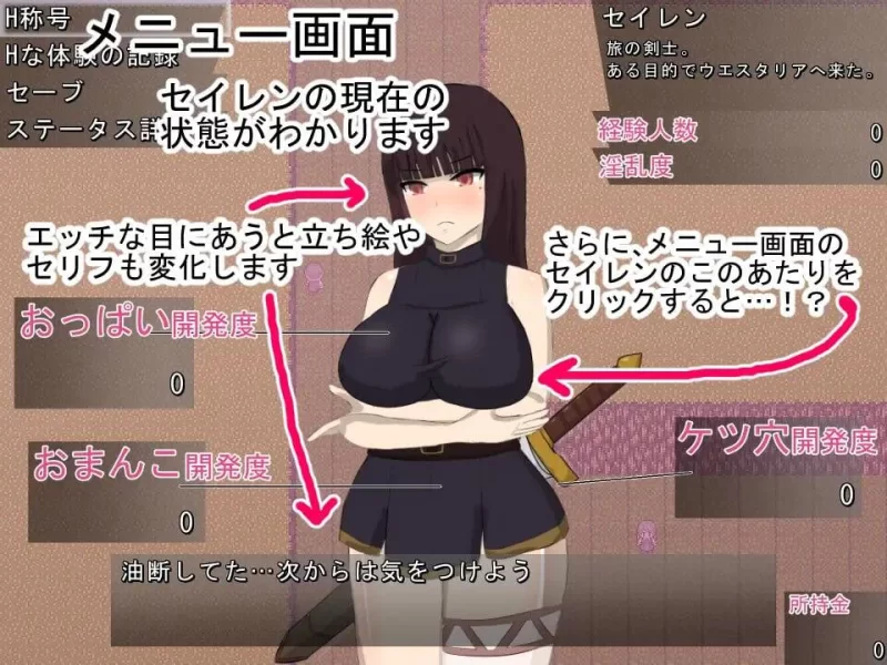【RPG/AI汉化/动态/PC】绯红公主 スカーレットプリンセス v2.1 [1+2.4G][百度盘]