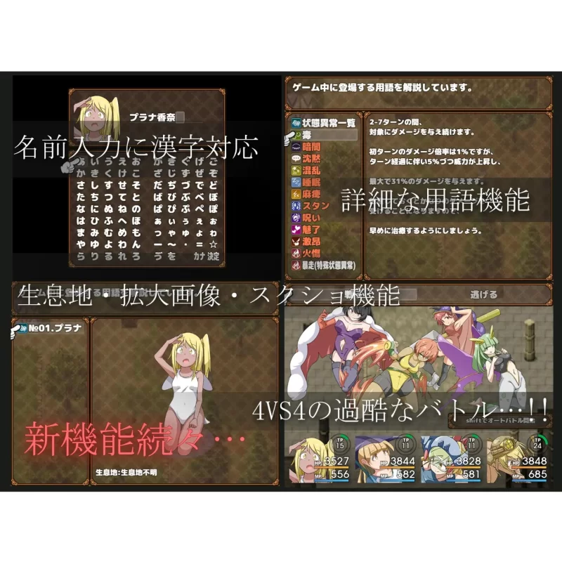 [日系RPG/汉化/PC+安卓]色情女孩怪物2工口汉化内嵌版+礼包码 [1+2.85G][百度盘]