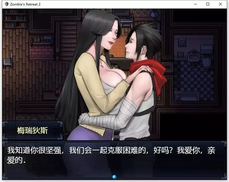 更新[神作RPG/全家桶/pc] 僵尸生活2：僵局v0.25.1Beta AI汉化版 [2.40G] [1+2.4G][百度盘]