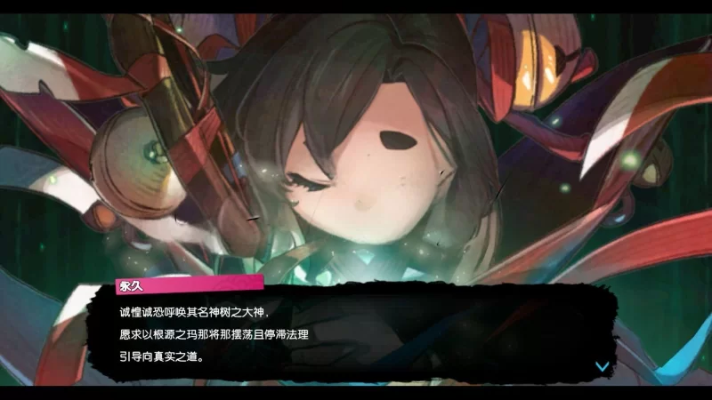 PC新作[RPG/讨伐/动作]永久与神树的祈愿者V1.2官中 数字豪华版 [1+6.70G][百度盘]