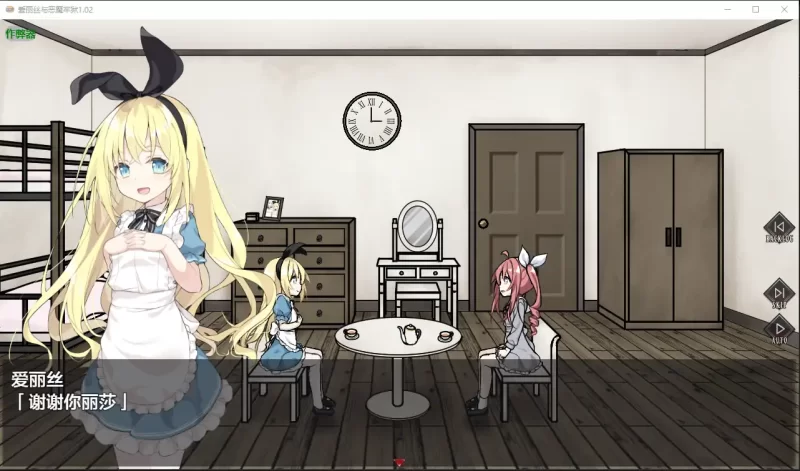 【日系RPG/AI汉化/猎奇】爱丽丝与恶魔牢狱1.02 AI汉化版【PC+… [1+0.46G][百度盘]