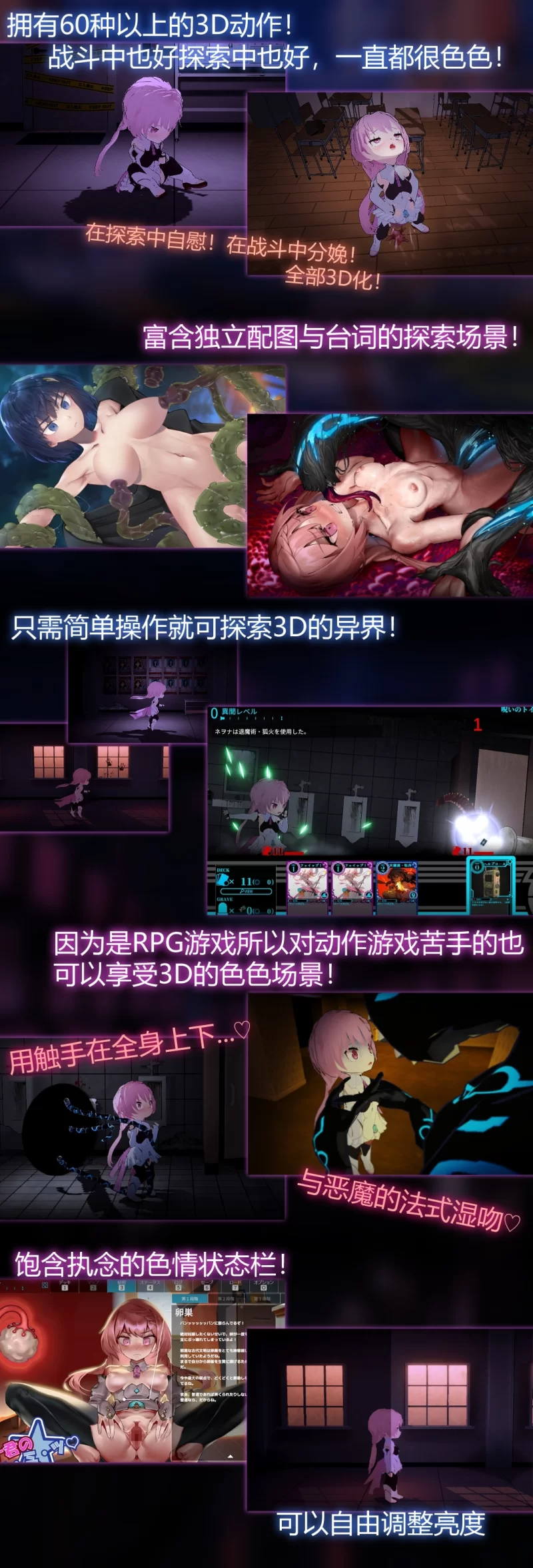 【PC/3D/CV/性转/异种】淫神供仪涅欧娜V1.21-DLC官中+全CG解锁 [1+压缩包2.48G，解压后4.9G][百度盘]