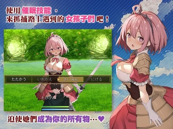 [爆款RPG/NTL/新作/PC] 女神任务 性格恶劣女神教训 072 官中步兵 [1+700M][百度盘]