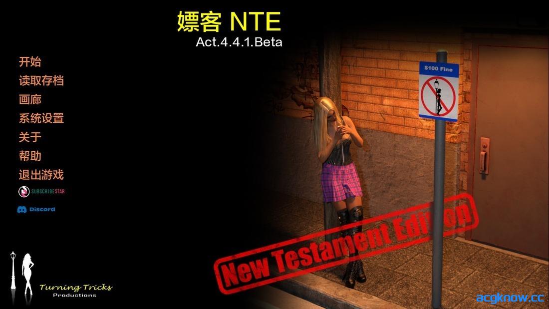 [PC+安卓][欧美SLG/汉化/动态] 嫖客 NTE [Act 4.4.1B] Whoremonger NTE [3.28G]