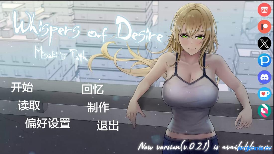 [PC+安卓][日系SLG/汉化/动态] 欲望低语: 美咲之路 [v0.2.0] Whispers of Desire: Misaki’s Path [3.6G]
