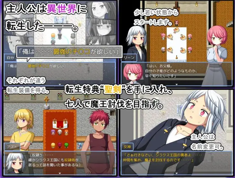【PC/安卓/AI汉化/日式/RPG游戏/860M】 交尾异世界奇道中（まぐわれ異世界珍道中） 内嵌AI汉化版+作弊码+PC+安卓+日式RPG游戏+860M