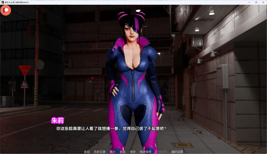 【PC/安卓/AI汉化/欧美/SLG游戏/2.22G】街头斗士:成人游乐场（Street Brawlers: Adult Playground）Battle9.7 AI汉化+PC+安卓+欧美SLG游戏+2.22G