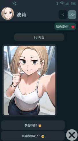 【PC/官中/日系/SLG游戏/0.27G】NTR手机 (NTR PHONE) Ver0.46 官方中文步兵版+日系SLG游戏+0.27G