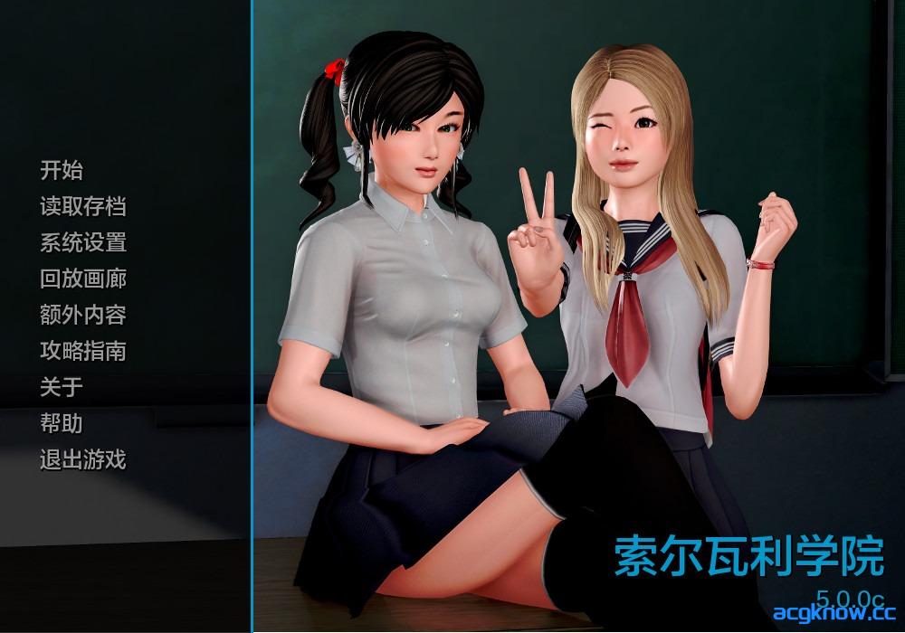 [PC+安卓][亚洲SLG/汉化/动态]索尔瓦利学校 我的学园生活 Solvalley School v5.0.0.0[3.92G]
