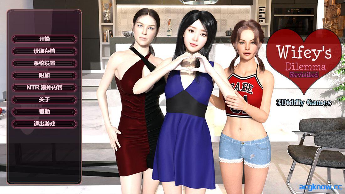 [PC+安卓][欧美SLG/汉化/NTR] 妻子的困境重温 [v0.93.1] Wifey’s Dilemma Revisited [6.32G]