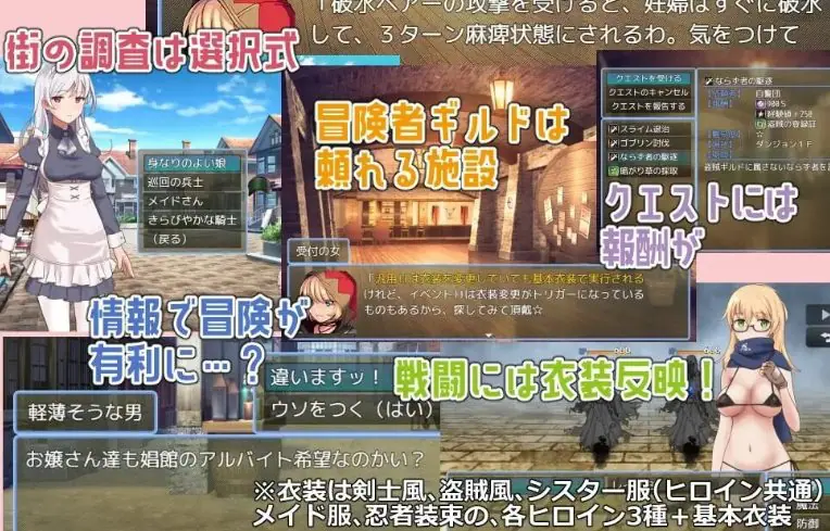 【PC/官中/探索/RPG游戏/360M】 魔宫冒险谭 （ラスティーダンジョン） ST官中版+存档+探索RPG游戏+360M