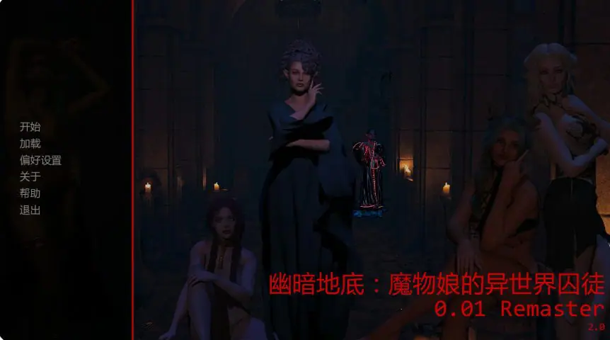 【PC/AI汉化/日式/RPG游戏/130M】迷宫直送！魔物娘食堂（ダンジョン直送！モン娘食堂） Ver1.0.1 AI汉化版+日式RPG游戏+130M