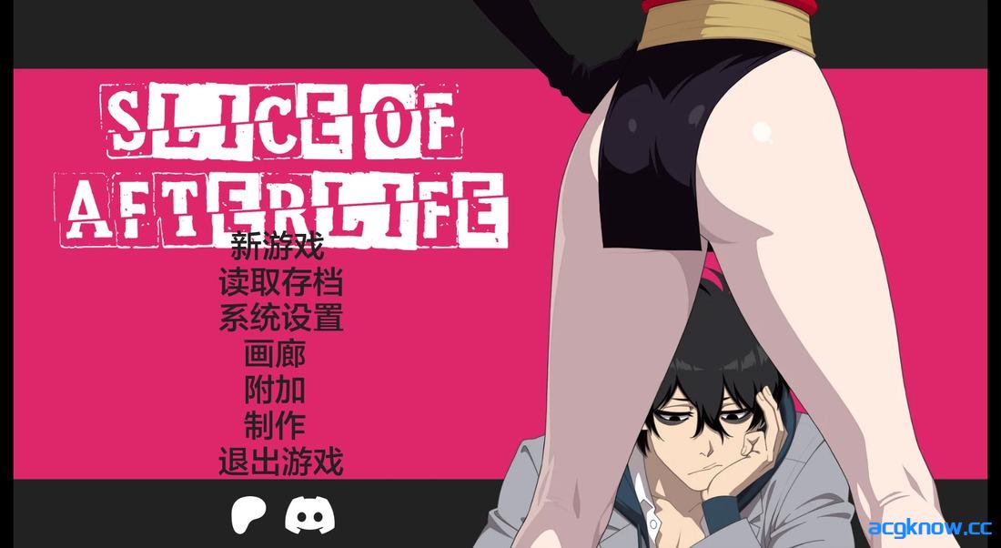 [PC+安卓][欧美SLG/汉化] 来世片段 [Demo] Slice of Afterlife [218M]