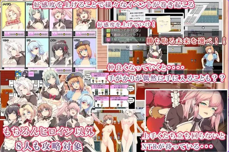 【PC/官中/日式/RPG游戏/2.30G】间谍任务 ～女友竟沦为贵族大叔的专属女仆～  ST官中步兵版+存档+日式RPG游戏+2.30G