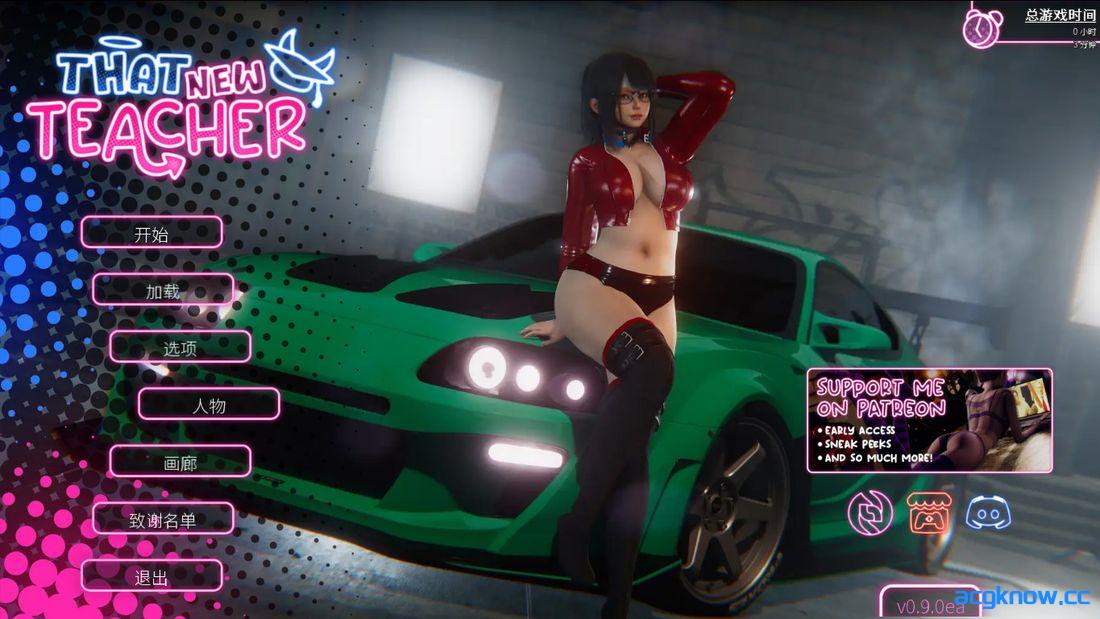 [PC+安卓][亚洲SLG/官中/乱伦]新老师 那位新老师 That New Teacher Ver0.9.0 EA 官方中文版[5.24G]