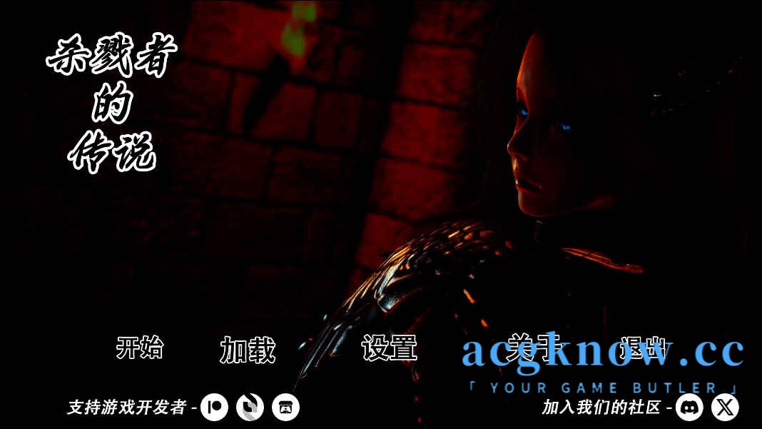 [PC+安卓][亚洲SLG/官中/动态] 猎魔人传说 屠戮者神话 杀手的神话 [Ch.12] Myth of Slayer [6.28G]