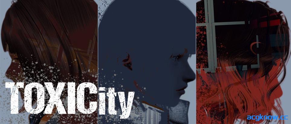 [PC+安卓][亚洲SLG/动态/汉化] 毒性 [v0.20.0] ToxiCity [3.58G]
