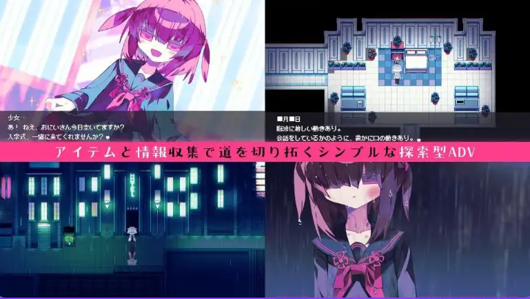 【PC/安卓/AI汉化/日式/RPG游戏/310M】伊织感质 （IORIQUALIA） 内嵌AI汉化版+PC+安卓+日式RPG游戏+310M