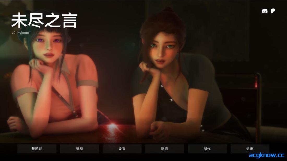 [PC+安卓][亚洲SLG/汉化] 未尽之言 [v0.1 Demo1] Unspoken Words [298M]